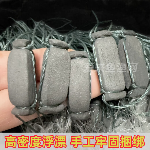 Single-layer fishing net, sinking net, floating net, sticky net, one-finger net, white strip meal bar net, silk net, crucian carp net, small fish single-layer sinking net, 1.5 meters high, 1.5 fingers, 50 meters long