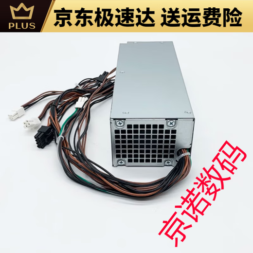 
DELL PRECISIONDellXPS5880 3880 3681 3690 3890 7080 8940 7090MT600W power supply Dell 6Pin+4Pin260w