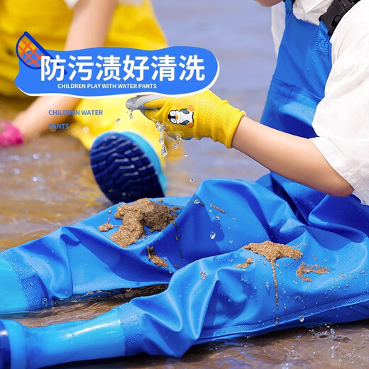 Li Muzi children's waders, outdoor fishing suits, waterproof jumpsuits, wading fork trousers with pockets, suspenders, rain pants, 27 shoes, inner length 17 points 5cm