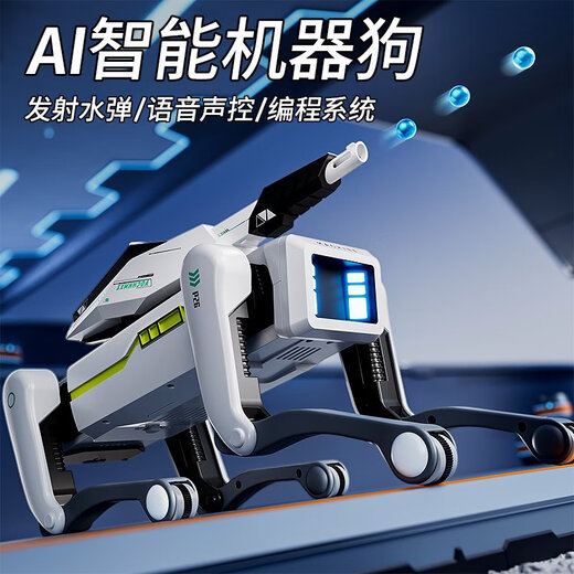 2025新款智能机器狗儿童玩具人工语音黑科技遥控电动男孩新年礼物 AI打弹机器狗含2000发水弹+10件 官方标配