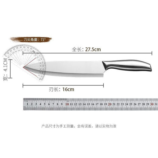 Baichao stainless steel all-steel fruit knife, kitchen knife, multi-purpose kitchen paring knife, sharp melon and fruit household chef's knife, free chef's special knife for melon and fruit - fruit knife with more than 60