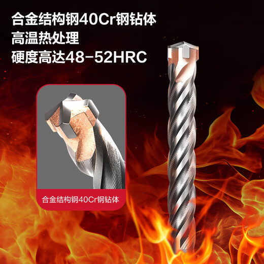 Deli cross square handle electric hammer drill concrete tile metal drilling alloy steel impact drill bit 6*120mm ten pieces