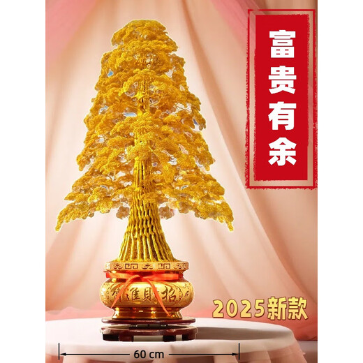 New home move-in ornaments, new Chinese style Zen money tree, tea room, study room decoration, woven handicrafts, prosperous and rich, 70cm high, bold and encrypted (