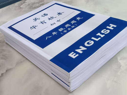 Shanghai Huayu Middle School Grado 678 Inglés Zhoushuang Estudiante de la escuela + Edición de maestro 7th Grade (Edición de estudiantes + Edición de maestro) Dos volúmenes