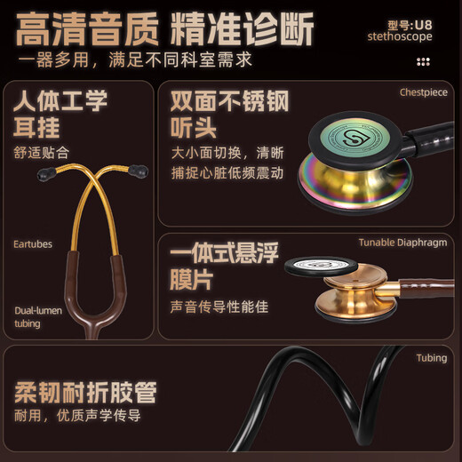 CARENT Medical Stethoscope Adult Single-Tube Y-Type Stethoscope/718 All Black U8