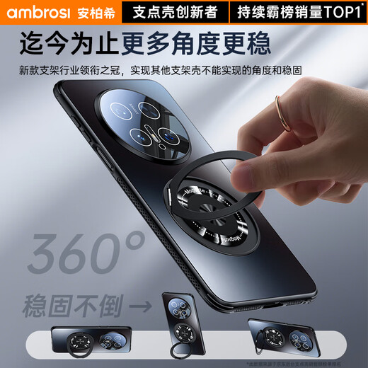 Amberski [Lens all-inclusive bracket] suitable for Huawei mate70pro mobile phone case pro + premium version protective case ultra-thin matte magnetic heat dissipation high-end business silicone men and women [Obsidian black] 360 rotating bracket丨Lens all-inclusive bracket丨No stick fingerprint Huawei Mate70Pro/Pro+/exclusive version [General]