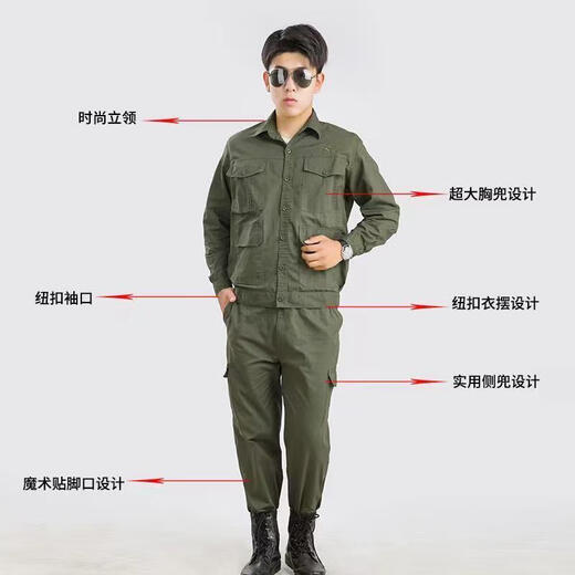 Fangpin-Baustelle Arbeit Kleidung Set Arbeitsschutz Arbeit Jacke Camouflage Security Schweißausrüstung Anti-Scenen und Tragen von Flaschen Dünnes Langarm 6 Taschensatz 16580a90-110jin [Jin gleich 0,5 kg] Universal Code