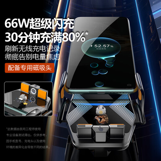 
Yijie is suitable for Buick GL8 LaCrosse Encore Enochung Car Mobile Phone Holder Wireless Charging Screen/Snap Holder Buick Special 66W [Black Glass] Technology Projection Screen 20-23 GL8 ES Luzun/653T/Ivia