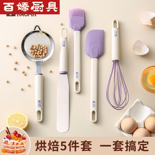 Vinoa Turns Baking Tools High Temperature Resistant Silicone Baking Set Household Oil Brush Egg Beater Combination Household Egg Beater Silicone Thickening