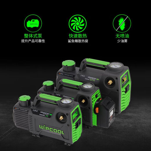 Rotary vane lithium-ion vacuum pump 1/2/4/5L small air-conditioning refrigerator repair experimental exhaust vacuum pump 2F5R (R32 dual-stage 5-liter) plug-in model