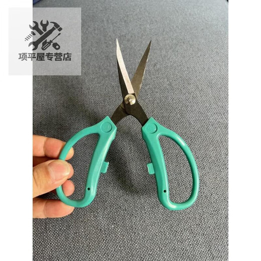 Shushe Embroidered Table Tennis Racket Leather Scissors Elbow Scissors Rubber Leather Sole Trimming Curved Mouth Curved Head Industrial Curved A+ Curved Scissors Blue