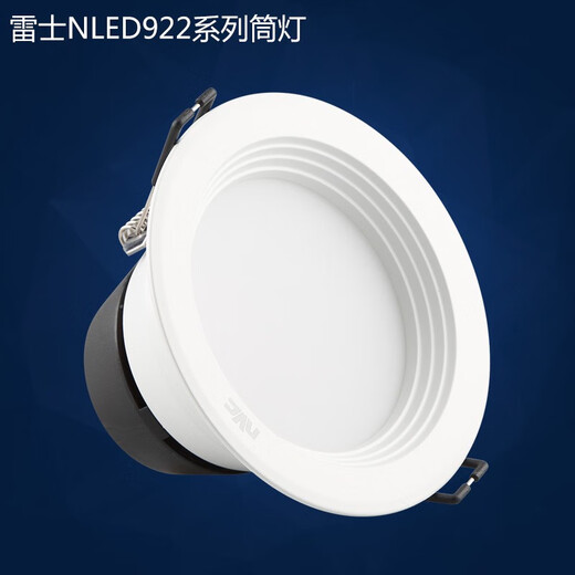 雷士（NVC）雷士照明LED筒灯NLED92225 NLED9223 92235 9224 9225铝材白色 9225白色-开孔165-12W-黄光 300