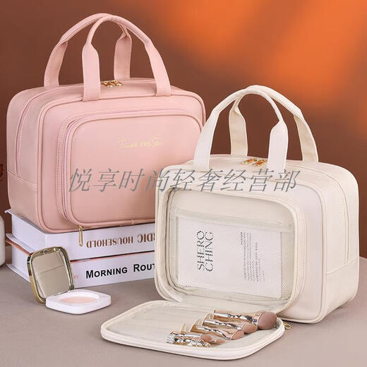 Japan's JT portable cosmetic bag, three-dimensional and non-collapsible, women's large-capacity portable waterproof travel toiletry bag, partitioned storage bag, side pockets, large-capacity classified storage, milky apricot white