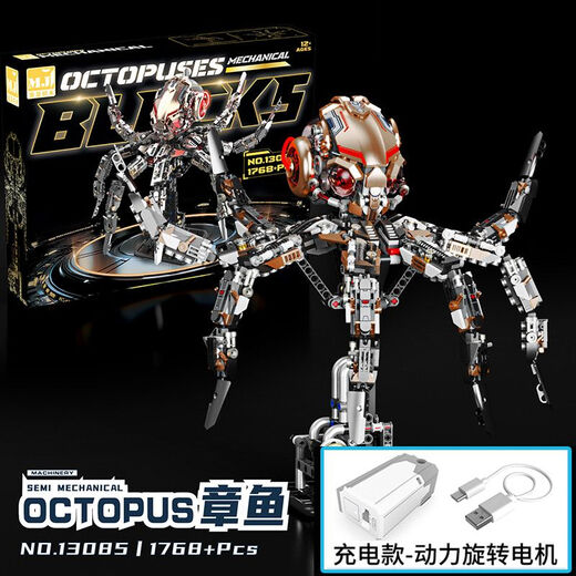 Oksson Модные строительные блоки Deep Sea Maintion Machinery Whale Blusts Blusts Blusts Model Model Model Diy Diy Dist Gift [Электрическая версия с легкой трубкой] Полумеханическая акула-687