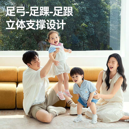 Ginoble children's sandals women's summer soft-soled toe-cap baby toddler shoes children's shoes baby functional shoes GB2198 dogwood pink/white 20 125mm suitable for foot length 125-129mm