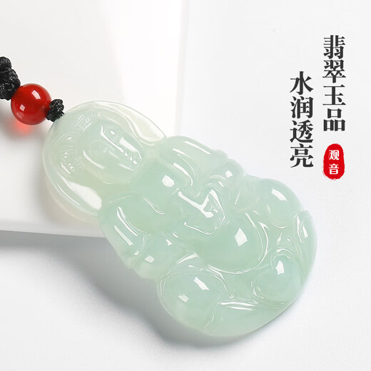 龍徽珠宝翡翠玉观音吊坠菩萨玉坠玉石玉佩男款生日节日礼物送男友