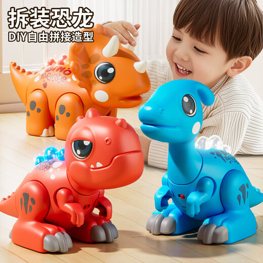 Kinderspielzeug für Jungen Geburtstagsgeschenke 1-3-6 Jahre altes Puzzle Magnetische DIY Sechstes Eins versammelte Dinosaurier Tyrannosaurus Rex sich ständig verändernder magnetischer Dinosaurier [Beleuchtung Musik + Geschenkbox]