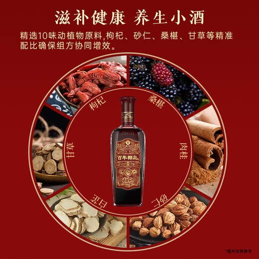 椰岛（YEDAO）百年椰岛酒（西沄）33度500ml光瓶装养配制酒生官方（无礼袋） 33%vol 500mL 1瓶