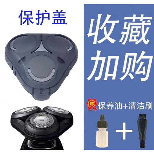 Zaiyue geeignet für Philips Electric Shaver S6630 Ladegerät S6840 Messer Kopfschutzabdeckung Batterieersatz Zubehör 3 Messer 3 Netz
