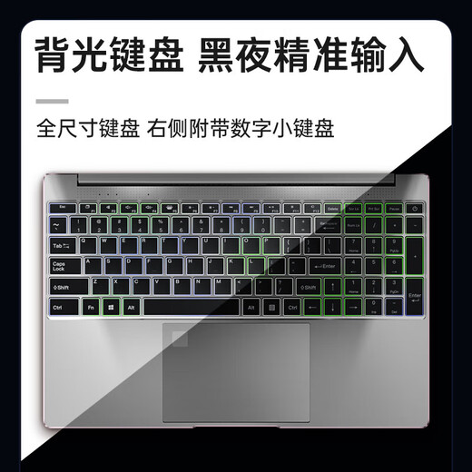 HEWU Book National Bank 2025 Intel + Core i7 computadora portátil de alto rendimiento metal delgado y liviano curso en línea diseño de aprendizaje oficina de negocios juego estudiante terminal AI portátil nivel Intel Core i7 + nivel Blu-ray de borde estrecho 4k Memoria 16G + disco duro súper rápido 2048G