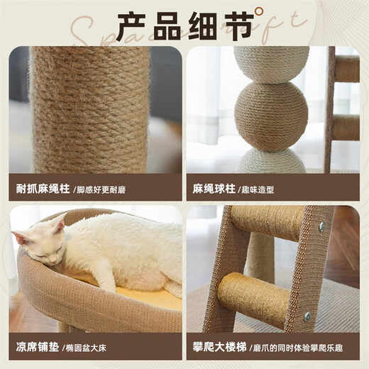 POPOCOLA cat scratching post vertical sisal cat scratching board wear-resistant and non-shedding cat climbing frame one-piece rattan extra large cat claw post climbing cat climbing frame hemp rope style