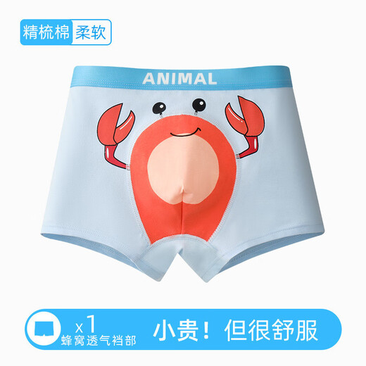 Running sisters RUNAWAY SISTERS boys cotton boxers 710 years old comfortable and not clip pp medium-sized children's shorts YX9226 [A cotton] 190 3XL size weight 60-70Jin [Jin equals 0.5 kg] Height 135-