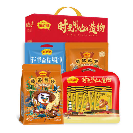 藤桥牌端午节礼盒藤桥熏鸡鸭舌温州特产卤味肉食鸭掌礼盒送礼佳品1068g 藤桥礼盒1048g