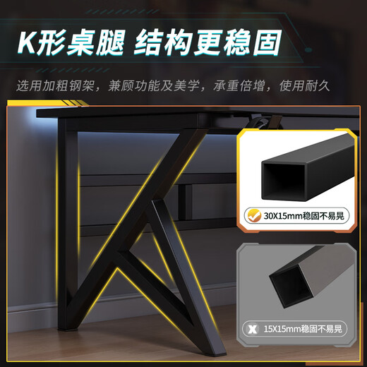 Haosenmeng Computer Desk Desktop Gaming Table and Chair Set Carbon Fiber Texture Combination Table Home Office Study Desk Classic Pro Carbon Fiber + Black Frame 100CM