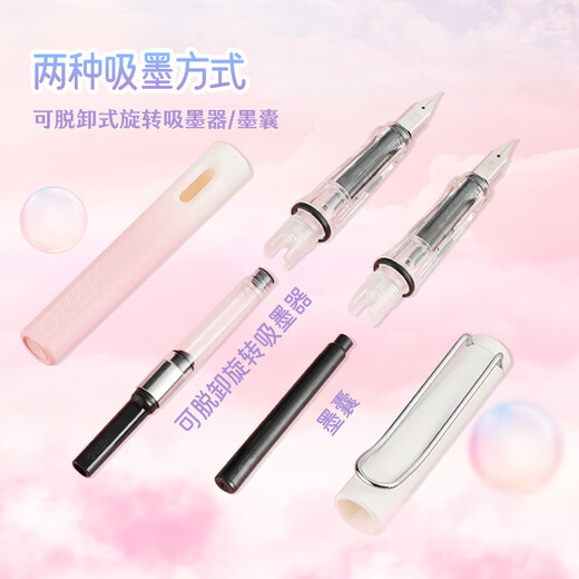 Hero (HERO) Pen 359B Mingjian Iridium Gold Male and Female Student Beginners Practice Practice Grade 3 EF Point (Additional Ink Bag Color Random) Gradient Cherry Blossom Powder
