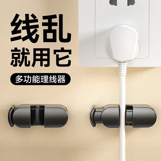 Dengbi spring wire management device, wire fixing device, network wire wiring tool, hole-free wall self-adhesive snap-on wire management device, white