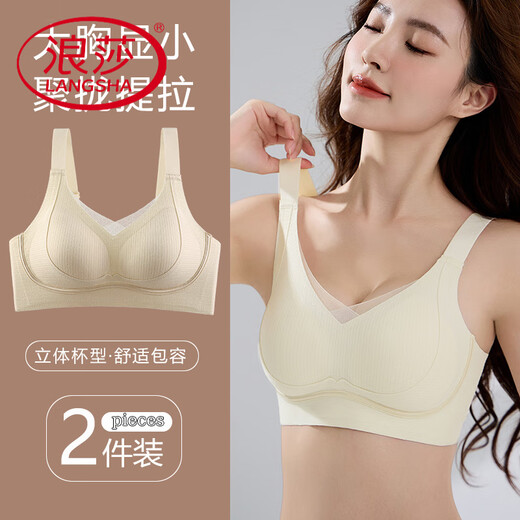 Langsha (Langsha) Unterwäsche für Frauen, sammeln kleine Brüste, Heben, Schwerkraft und Anti-Sagen, dünn, einsteiliger einteiliger BH-Set, grauer Anzug, L (geeignet für 36 Größen 110-125 Jin [Jin Equalle 0,5 kg])