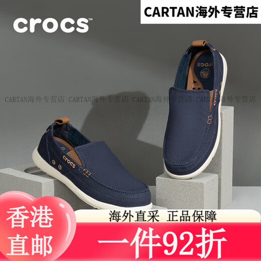 卡骆驰（crocs）卡骆驰轻便耐磨休闲鞋帆布鞋一脚蹬男鞋沃尔卢 石板灰/浅灰-0DV 43 44