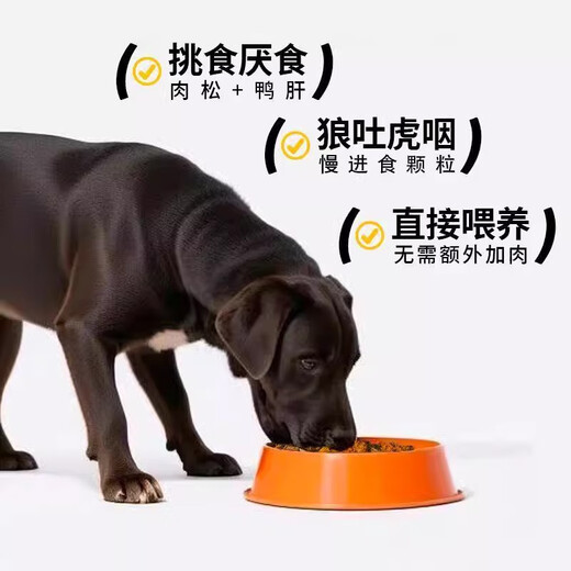 BaiGanGanDou dog food 40Jin Jin is equal to 0.5kg. Packed meat floss fresh meat freeze-dried dog food Golden Retriever Labrador Dorian universal nutritious dog food. Greedy meat floss dog food 40Jin Jin is equal to 0.5kg. Medium and large dogs. Above 0kg, Jin Jin is equal to 0.5kg. The number shall prevail.