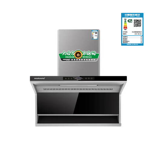 
Aomeiqi Kitchen and Bathroom Appliances AMQ-1047 Top Suction Range Hood Large Suction Power No Smoking
