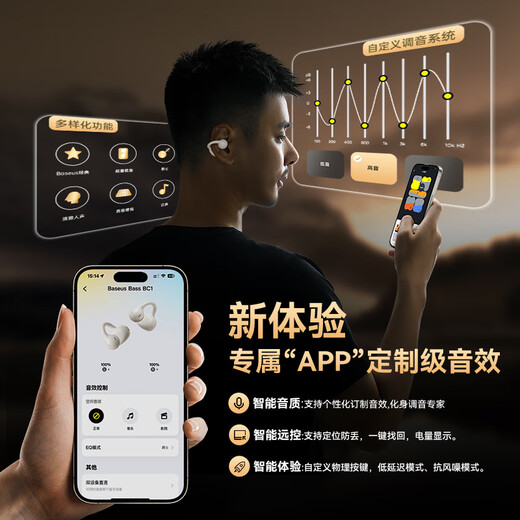 Baseus BC1 Bluetooth headset ear clip type open air conduction non-in-ear sports call suitable for Apple and Huawei mobile phones