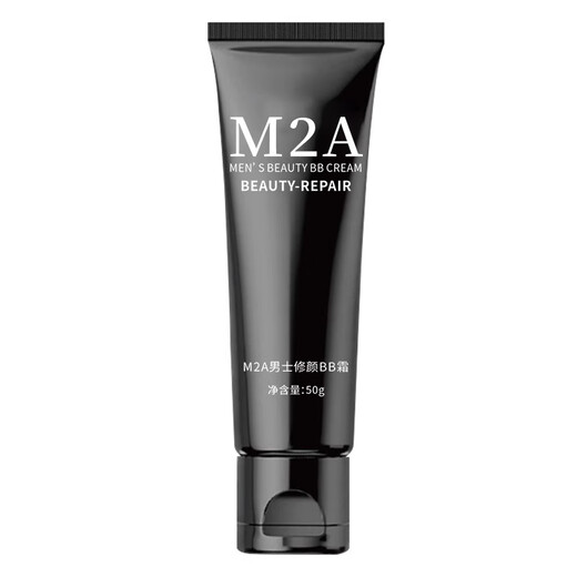 M2A men's makeup cream repairing BB cream concealer boys' cosmetics natural repairing acne concealer for students official authentic flagship 2 bottles*50g 90% user choice