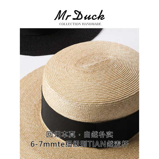 Mr DUCK star's same style, light luxury, extra fine hand-woven straw hat for women, French style flat top hat, multi-size hat