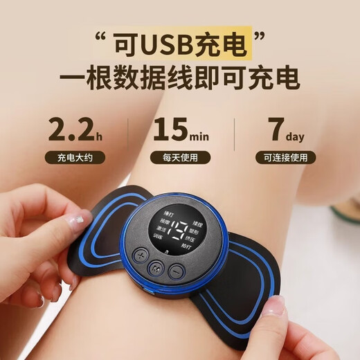 Pulse massage patch shoulder and neck massager cervical spine massager smart mini portable massage waist and neck whole body household multi-functional small massage patch host + patch microcurrent pulse technology (non-vibration and non-leakage)