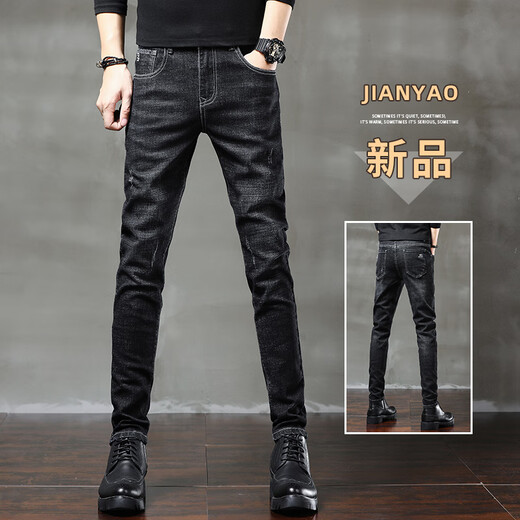 Danser avec le pantalon Black Small Small Black de Slim Small Foot 2025 NOUVEAU Été Firente STRADY STOUR-LINE PANTAGE CONCUSTÉ 6630 Black 6630 Black 28