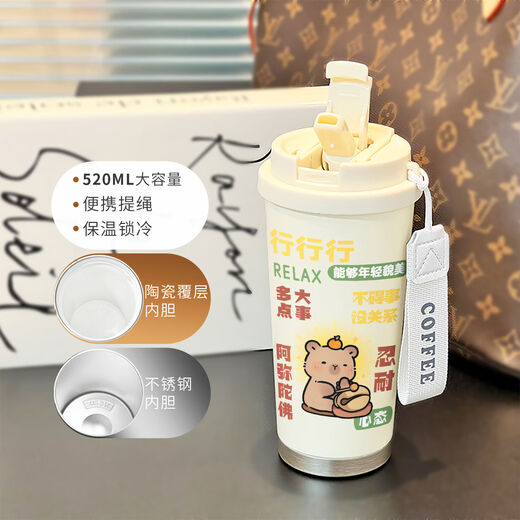 
Chengliu Capybara ins high-value thermos cup simple niche girls coffee cup large capacity 316 stainless steel student water cup BXAB13557 capybara 316 stainless steel