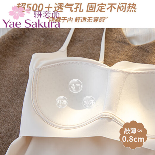 YAE SAKURA wears inside and outside, bandeau-style suspenders, anti-exposure mid-length bottoming shirt, no-wear vest, thin chest-wrapped bra, autumn Y-black single piece M recommended 90-115Jin Jin equals 0.5kg