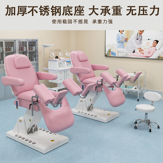 电动妇科检查床美容美容院升降理疗手术床多功能私密床专用 6626粉色全电动 官方标配