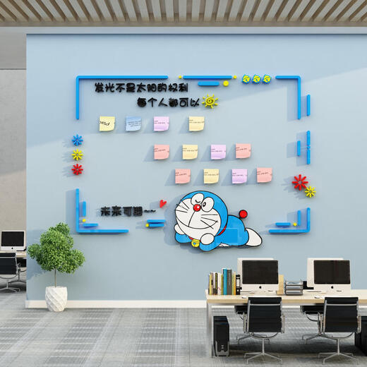 Sanqihu Corporate Culture Photo Wall Sticker Office Dekoration Auszeichnung Display Angestellte Style Message Wall Bulletin Board 3D Dreidimensional 15270 Hunde Katze Meldung Wall Yellow Big Red Sky Blau 0cm*0cm