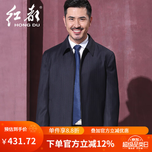 Hongdu Jacket Men's Wool Jacket Thin Lapel Middle-aged Men's Fall Style JN5383-1 2XL 185/100XXL