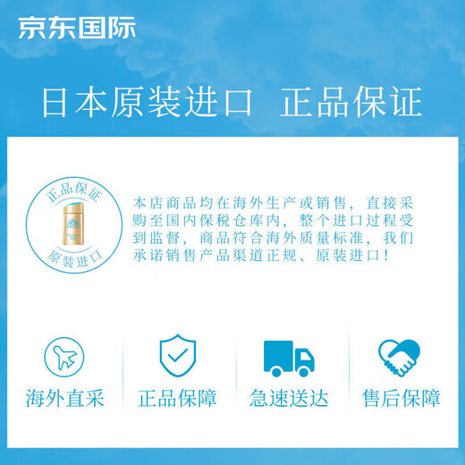 
Anressa (Anessa) Wang Jiaer's same style as Shiseido small gold bottle 60ml Annai sunscreen special high-power sunscreen milk for men and women