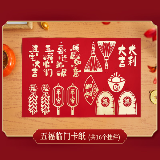 酷依宝乔迁之喜步步高升梯子摆件搬家仪式装饰礼品新居布置入宅必备用品