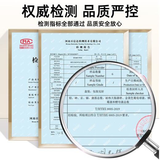 Yunnan Materia Medica Yunnan Materia Medica Athlete's Foot Spray 140ml*1 Foot Sweat Relief Itching Peeling Rotten Feet Fungus Foot Soak