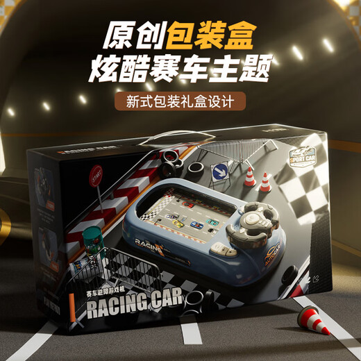 Machine de jeu d'aventure de course de jeu pour enfants Mengduofu Child