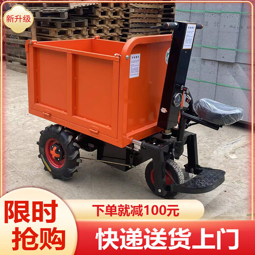 GREENER (GREENER) construction electric trolley, ash bucket truck, construction site dump truck, sand-pulling aquaculture material flatbed truck, upgraded electric hand-pushed three-door truck 70 enhanced models