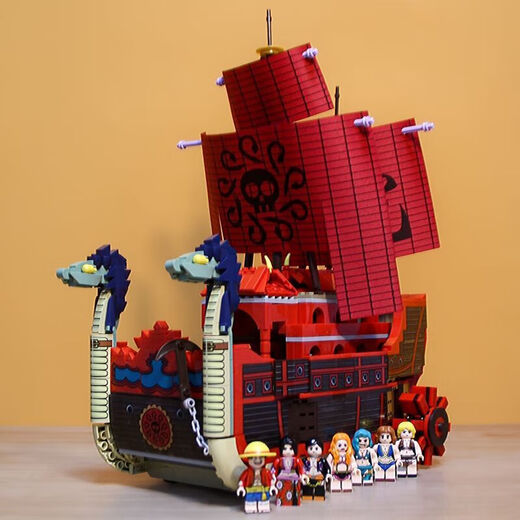 乐高(LEGO)兼容海贼王万里阳光号桑尼黄金梅丽号海贼船拼 梅丽号 梅丽号[1047颗粒]